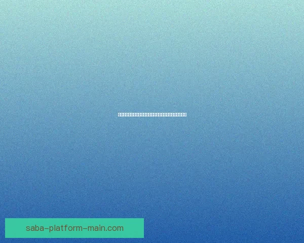 沙巴平台登录畅享安全便捷娱乐体验全面升级指南与功能详解