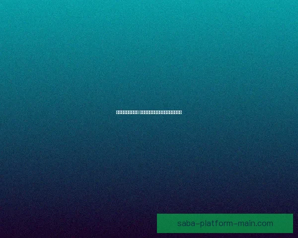 沙巴体育引领新潮流 多元化博彩平台助力玩家赢取丰厚奖励