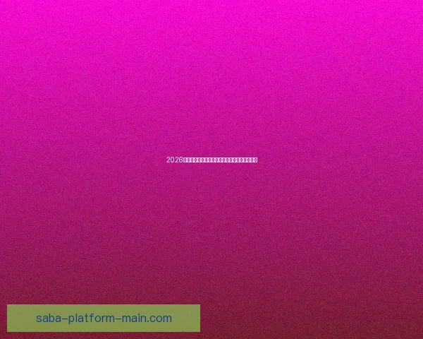 2026年世界杯决赛：历史性的对决与足球传奇的诞生