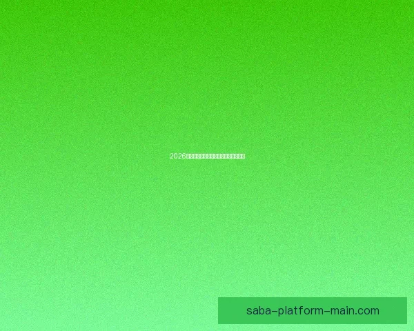 2026年世界杯各国球队名单预测与前瞻分析