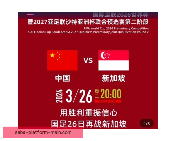 美加墨世界杯2026盛况预览与赛事精彩看点全解析