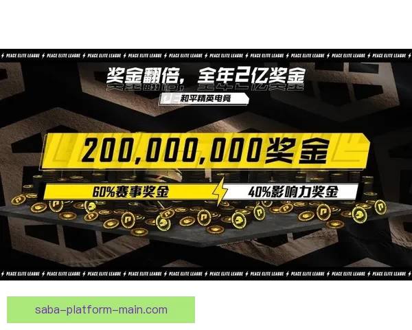 世界杯竞猜赔率平台助你精准预测赛事胜负赢取丰厚奖金