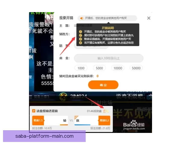 体育竞猜平台全面解析 带你轻松进入精彩赛事投注世界
