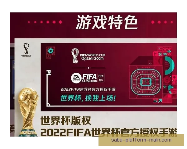 世界杯竞猜注册豪礼大放送，立即参与赢取丰厚奖励