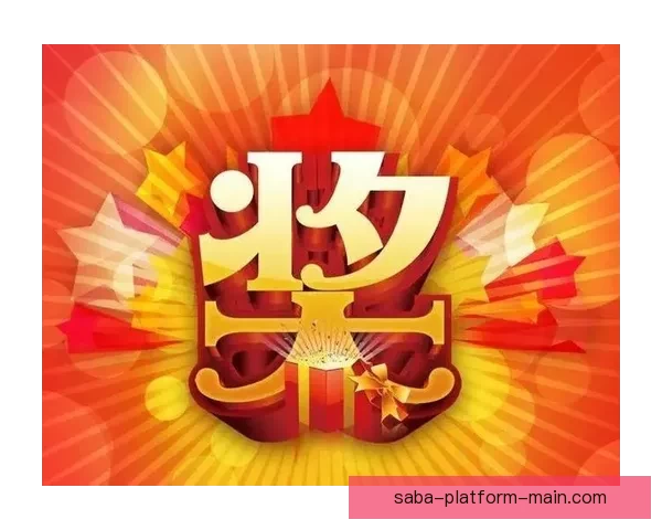 燃情世界杯竞猜狂欢，畅享投注乐趣赢丰厚大奖
